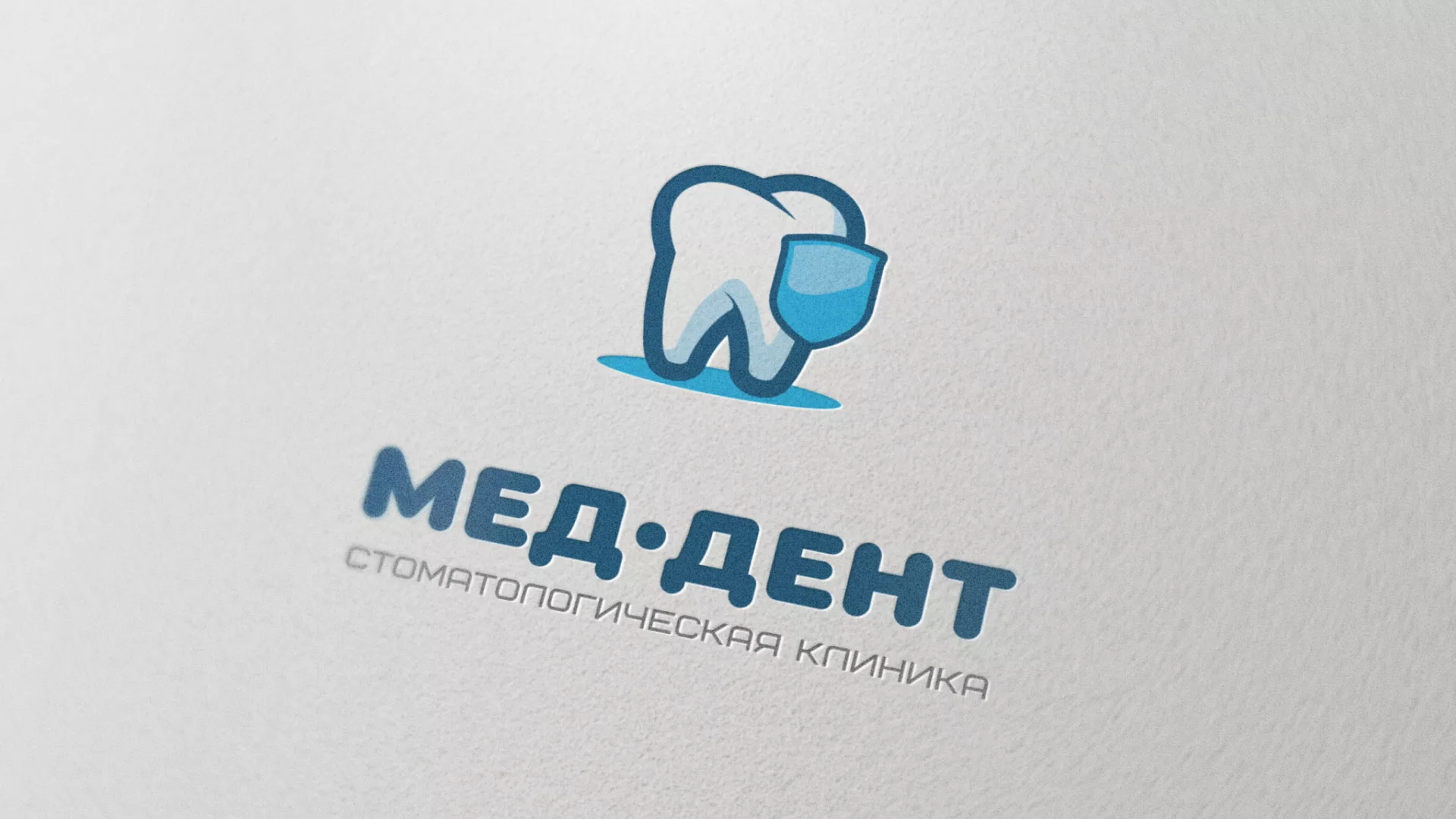 Разработка логотипа стоматологической клиники «МЕД-ДЕНТ» в Иваново